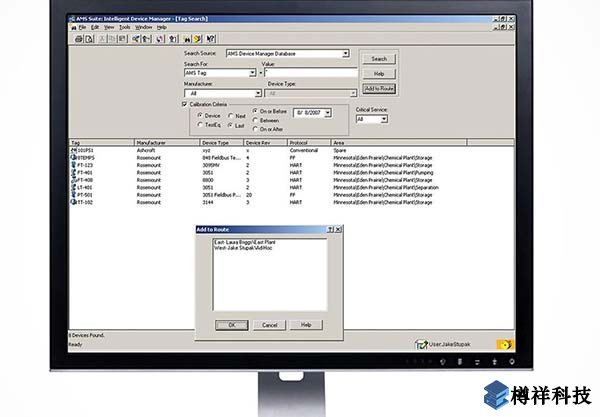 現(xiàn)場(chǎng)設(shè)備管理,管理系統(tǒng),艾默生