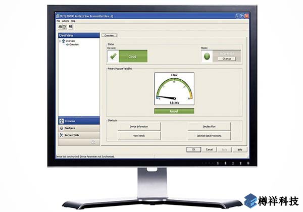 艾默生現場設備管理-Kongsberg海事界面