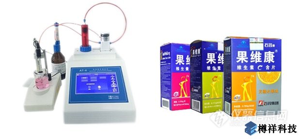 食品、保健品的分析和檢測,電位滴定儀哪***好?