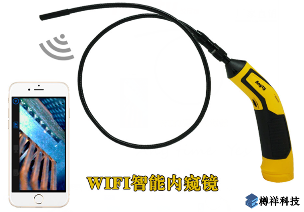 艾尼提無(wú)線(xiàn)WIFI內(nèi)窺鏡